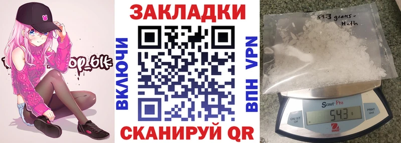 Купить Марихуана  МДМА  Меф  Alpha PVP  Коряжма
