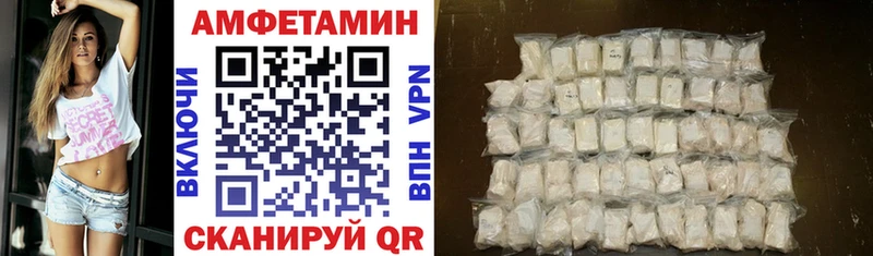 Купить где  Коряжма  АМФЕТАМИН Розовый 