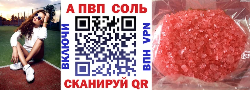 Alfa_PVP СК КРИС  Купить где  Коряжма 