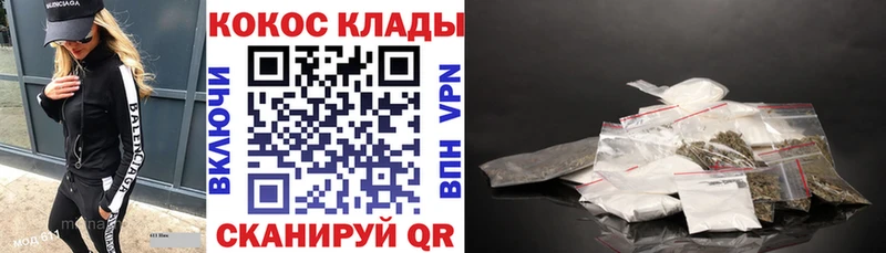 Купить закладки  Коряжма  Cocaine VHQ