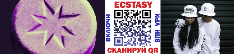 Экстази Philipp Plein Коряжма