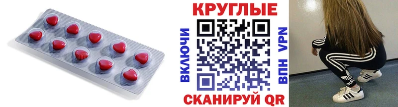 Экстази круглые  Купить закладки  Коряжма