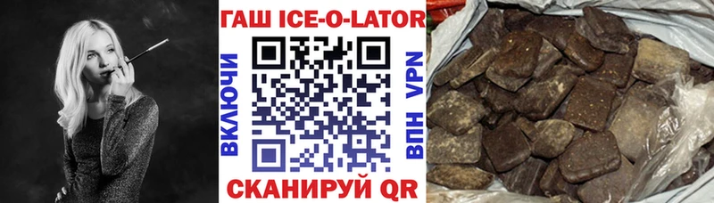 Купить закладки  Коряжма  Гашиш 40% ТГК 