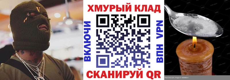 ГЕРОИН Heroin  Купить где  Коряжма 
