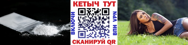 Купить  Коряжма  КЕТАМИН ketamine 