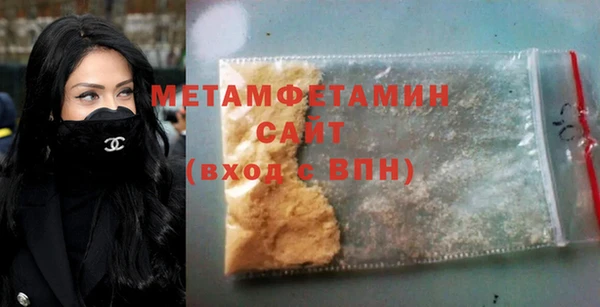метамфетамин Грязовец
