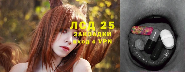 бутират Семилуки