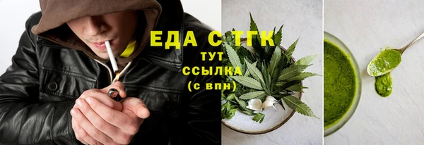 марихуана Сатка