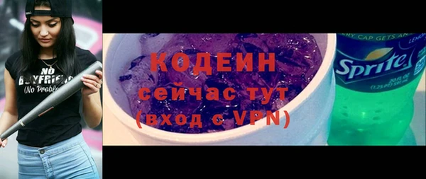 apvp Саяногорск