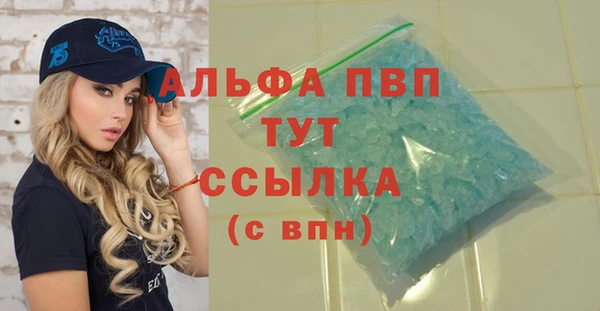 apvp Саяногорск