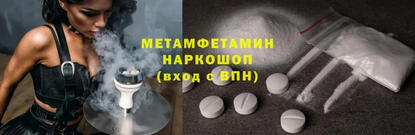 марихуана Сатка