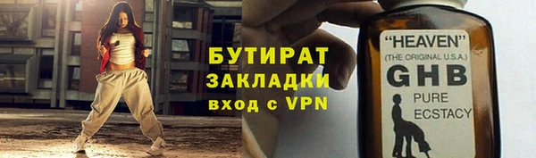 марихуана Сатка