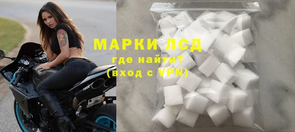 марихуана Сатка