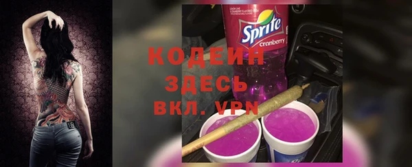 марихуана Сатка