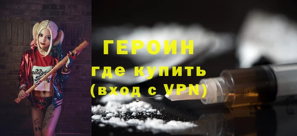 мефедрон VHQ Семёнов