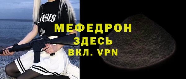 apvp Грязи