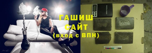 метамфетамин Грязовец