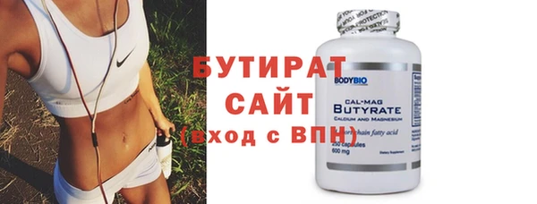 прущий лед Губаха