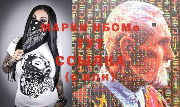 марихуана Сатка