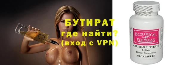 марихуана Сатка