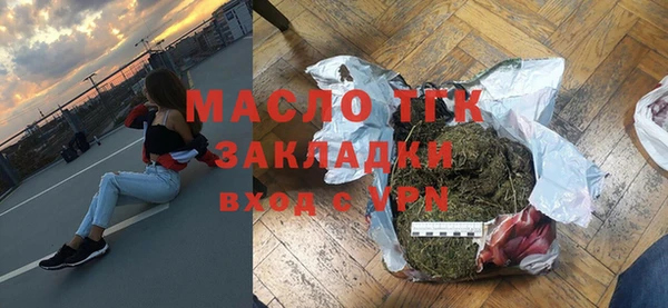 apvp Грязи