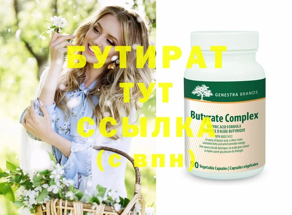 марихуана Сатка