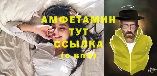 apvp Саяногорск