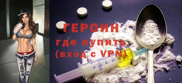 мефедрон VHQ Семёнов