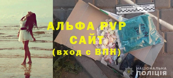 марихуана Сатка