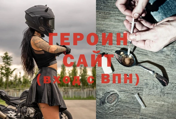 бутират Семилуки