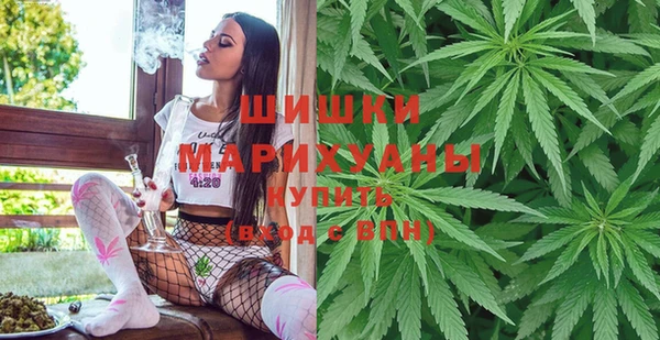 марихуана Сатка