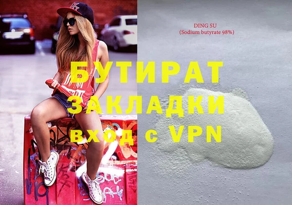 марихуана Сатка
