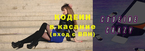 мефедрон VHQ Семёнов