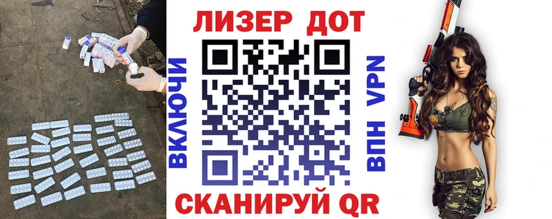 ЛСД экстази кислота  Купить где  Коряжма 