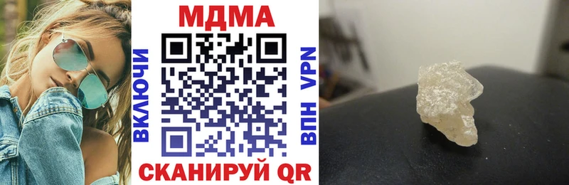 MDMA crystal  Купить  Коряжма 