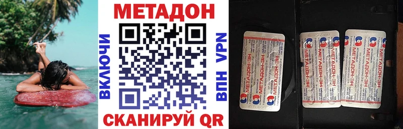 Метадон белоснежный  Купить закладки  Коряжма 