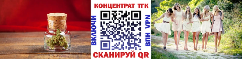 Купить где  Коряжма  Дистиллят ТГК Wax 