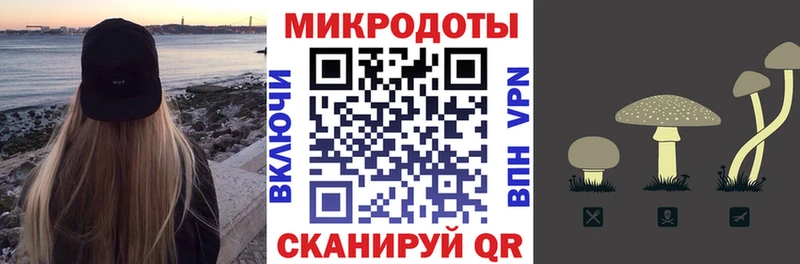 Галлюциногенные грибы Magic Shrooms  Купить закладки  Коряжма 